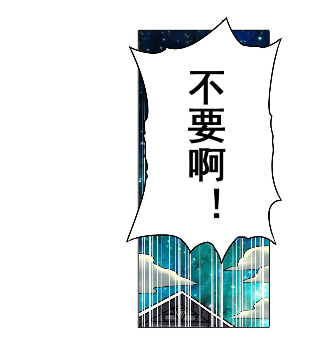 英雄再临（英雄？我早就不当了）28