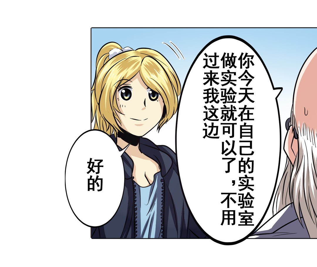 英雄再临（英雄？我早就不当了）28