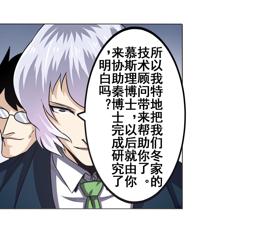 英雄再临（英雄？我早就不当了）28