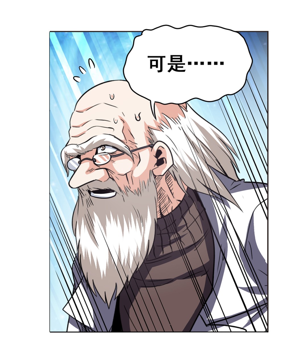 英雄再临（英雄？我早就不当了）28