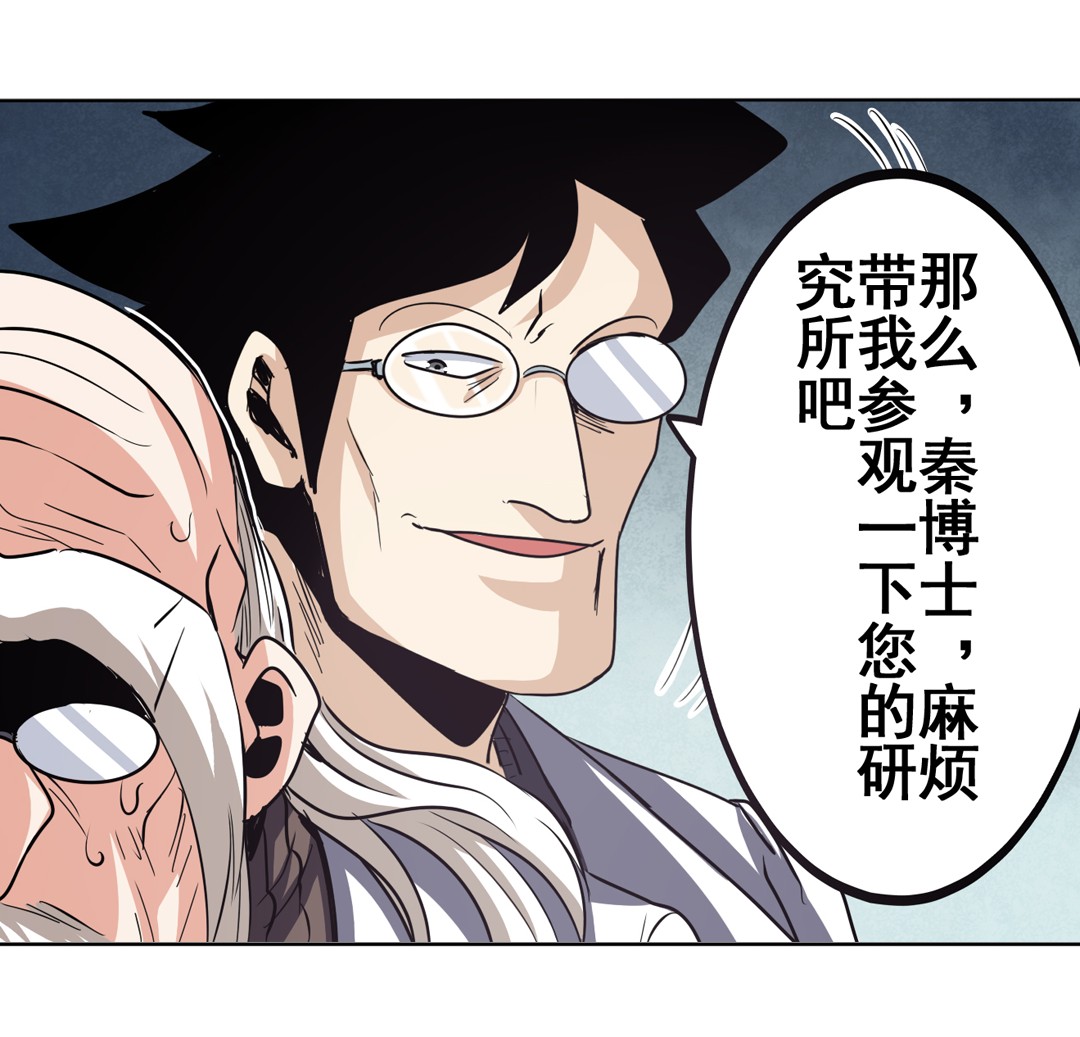 英雄再临（英雄？我早就不当了）28