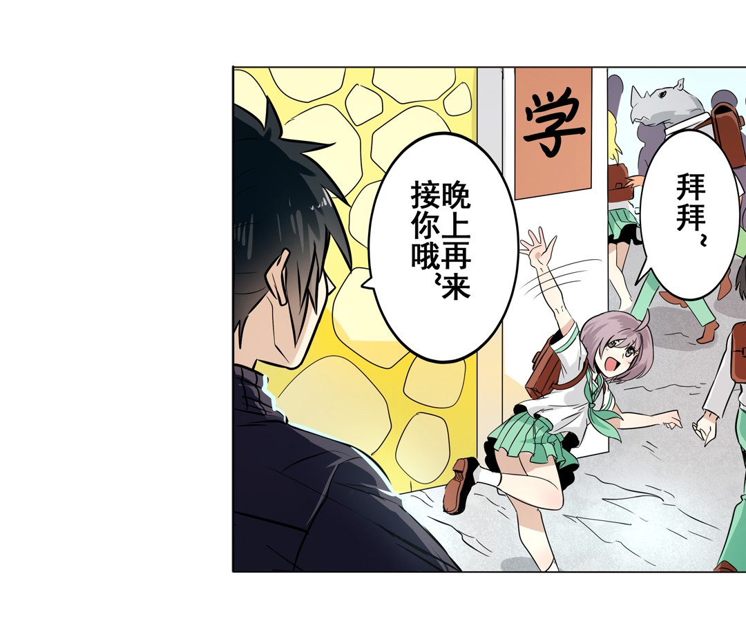 英雄再临（英雄？我早就不当了）28