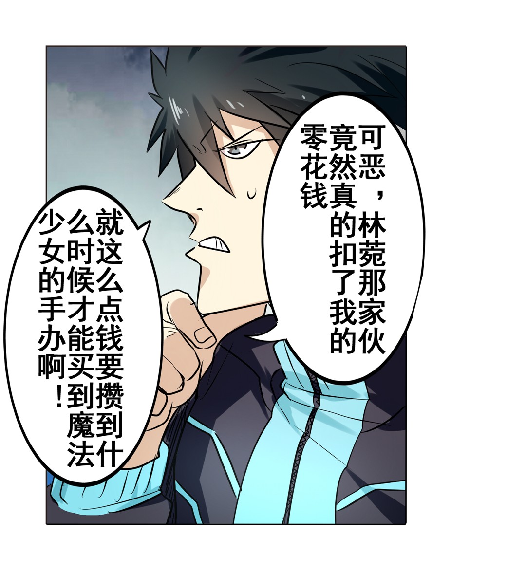 英雄再临（英雄？我早就不当了）28