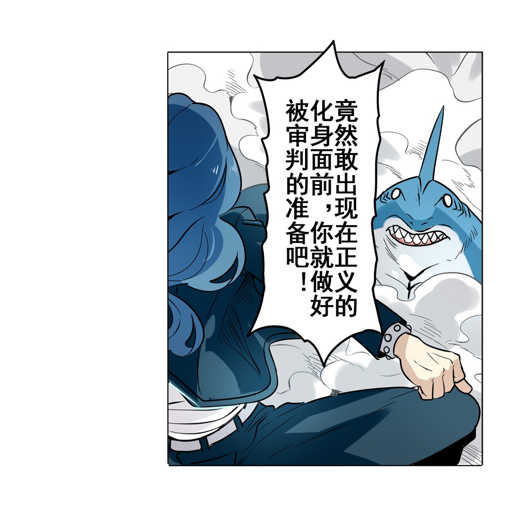 英雄再临（英雄？我早就不当了）28