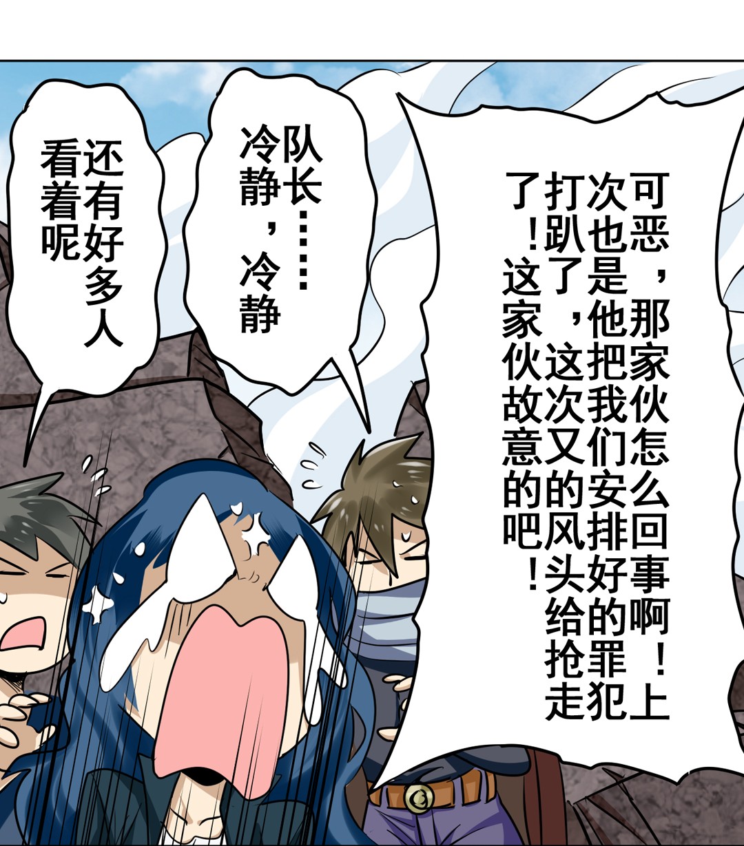 英雄再临（英雄？我早就不当了）28