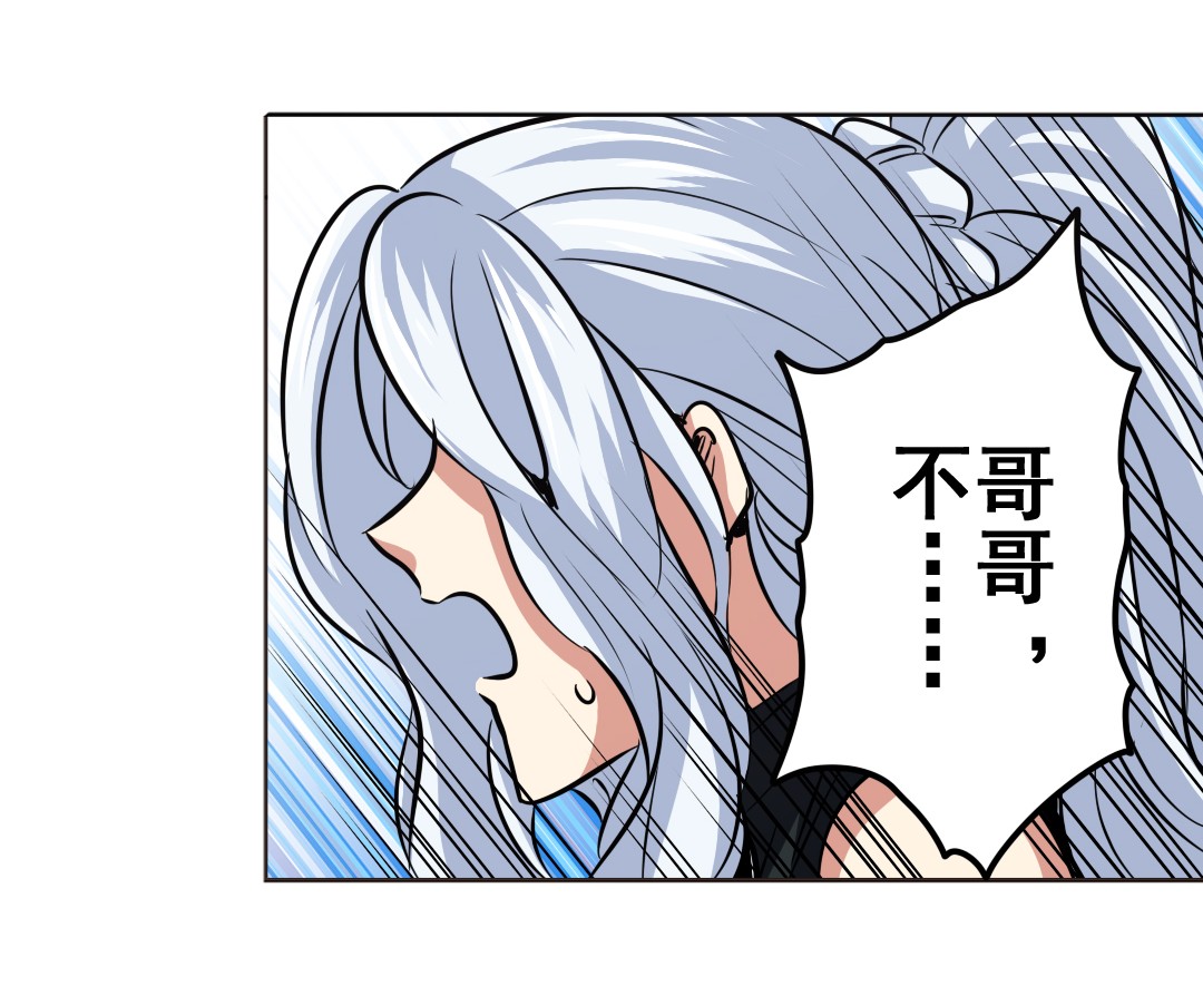 英雄再临（英雄？我早就不当了）30