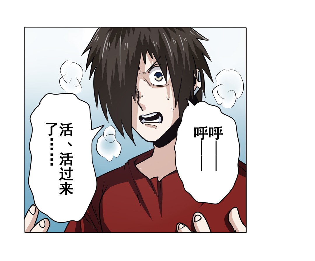 英雄再临（英雄？我早就不当了）30