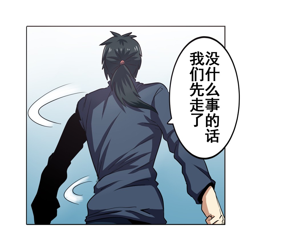 英雄再临（英雄？我早就不当了）30