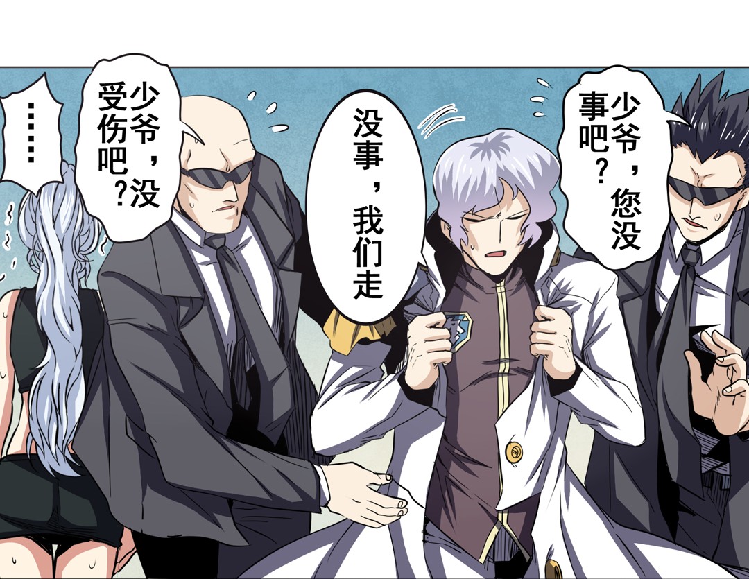 英雄再临（英雄？我早就不当了）30