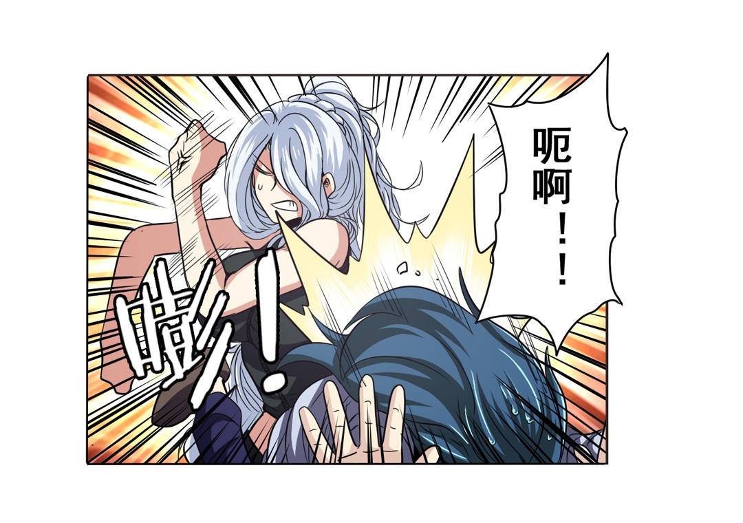 英雄再临（英雄？我早就不当了）30