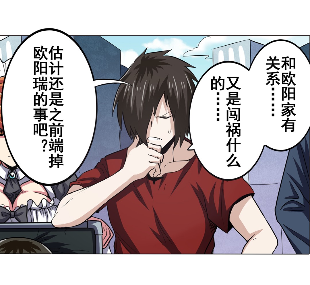 英雄再临（英雄？我早就不当了）30