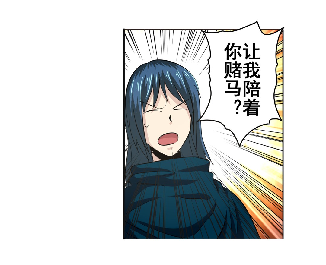 英雄再临（英雄？我早就不当了）31