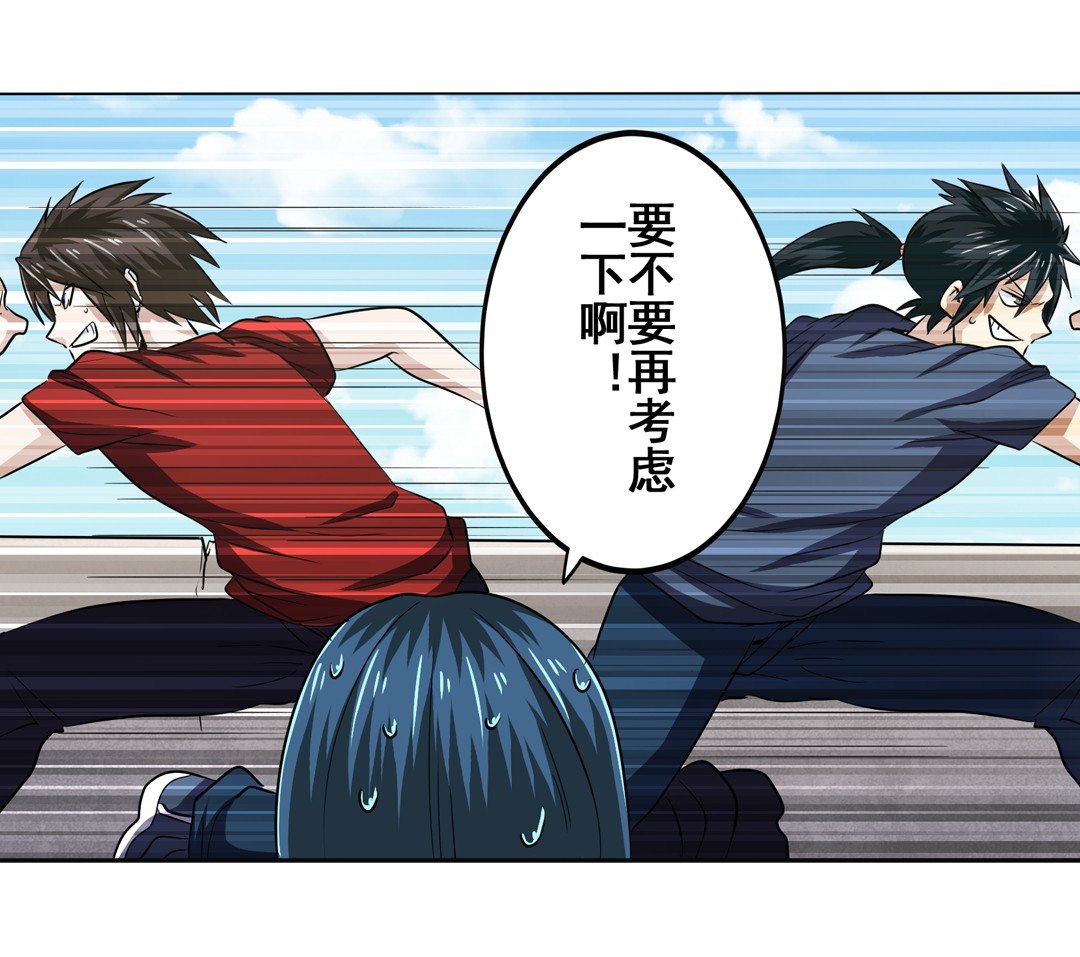 英雄再临（英雄？我早就不当了）31