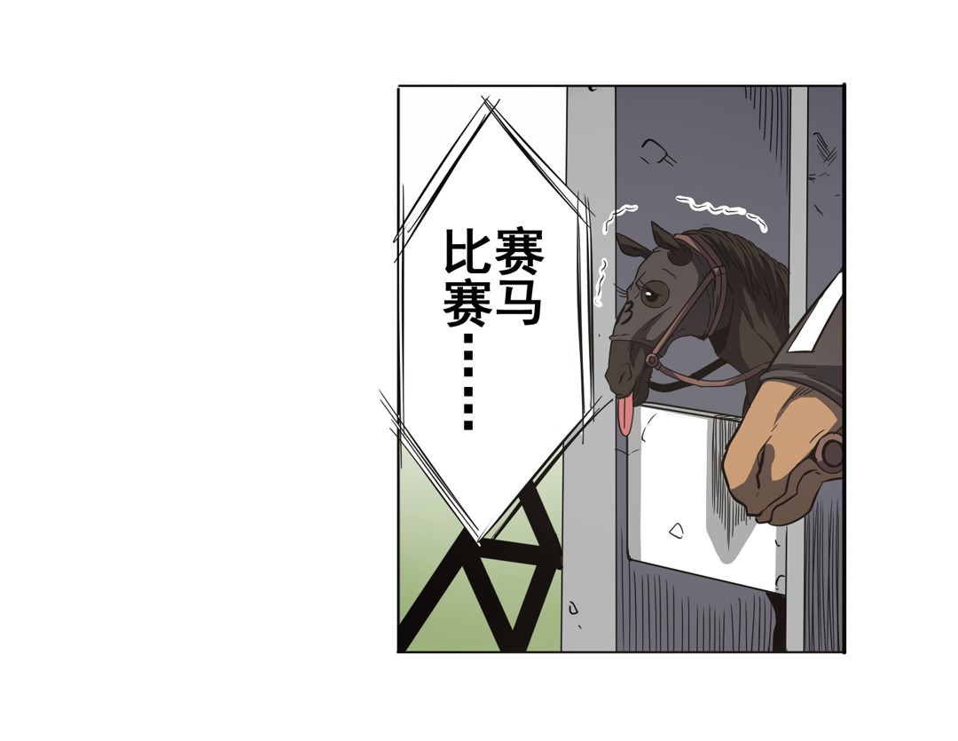 英雄再临（英雄？我早就不当了）31