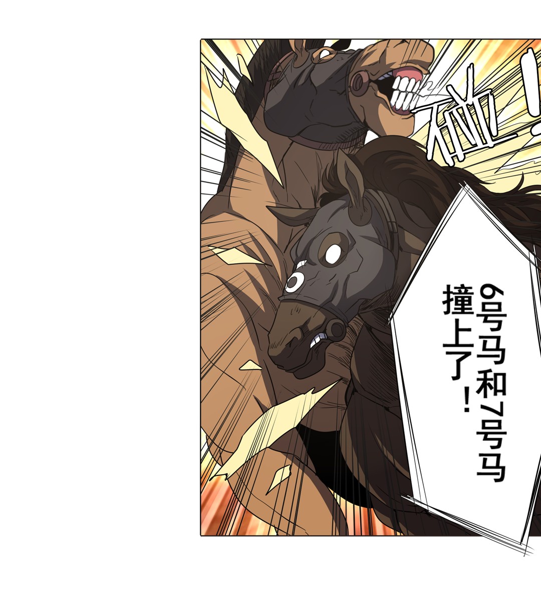 英雄再临（英雄？我早就不当了）31