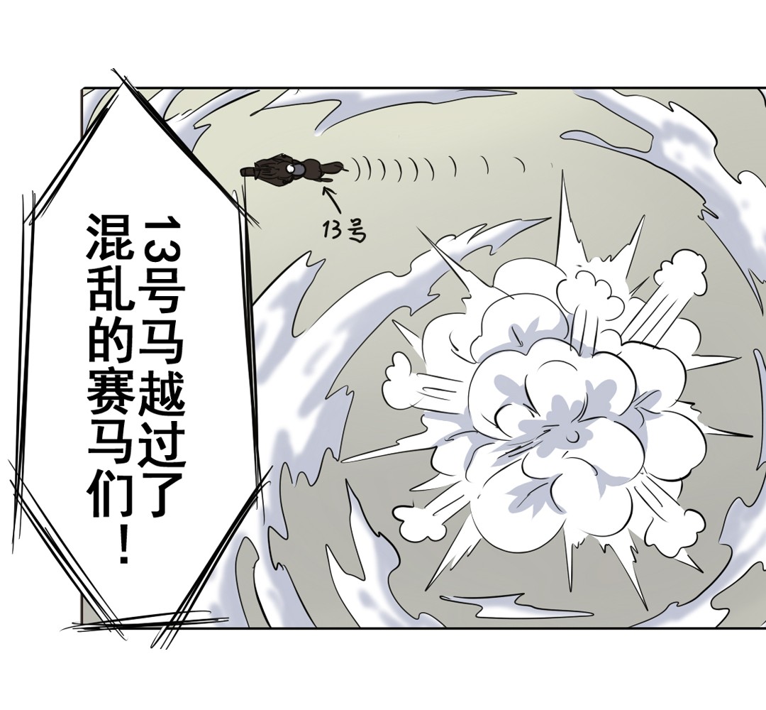 英雄再临（英雄？我早就不当了）31