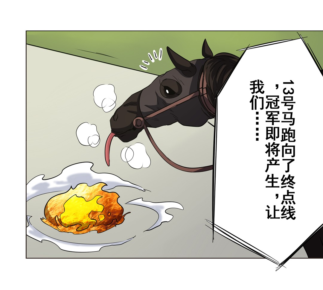 英雄再临（英雄？我早就不当了）31