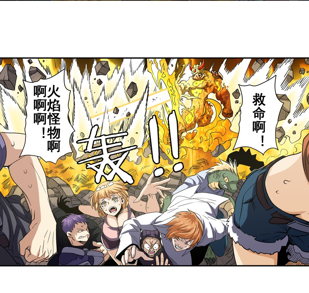 英雄再临（英雄？我早就不当了）31