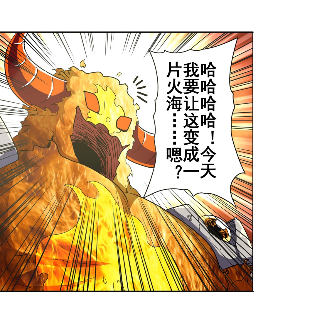 英雄再临（英雄？我早就不当了）31