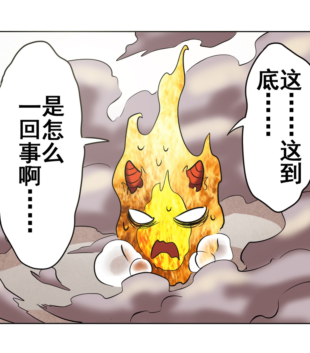 英雄再临（英雄？我早就不当了）31