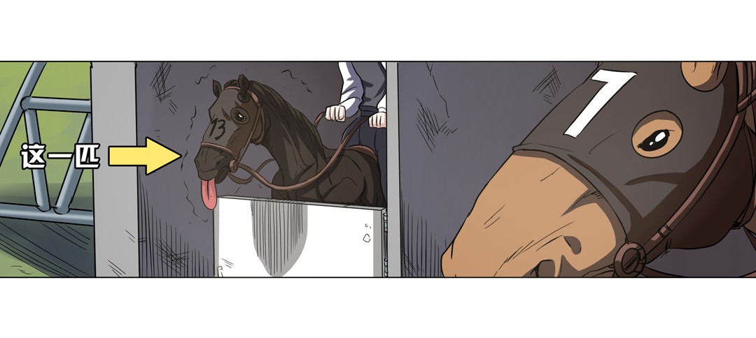 英雄再临（英雄？我早就不当了）31