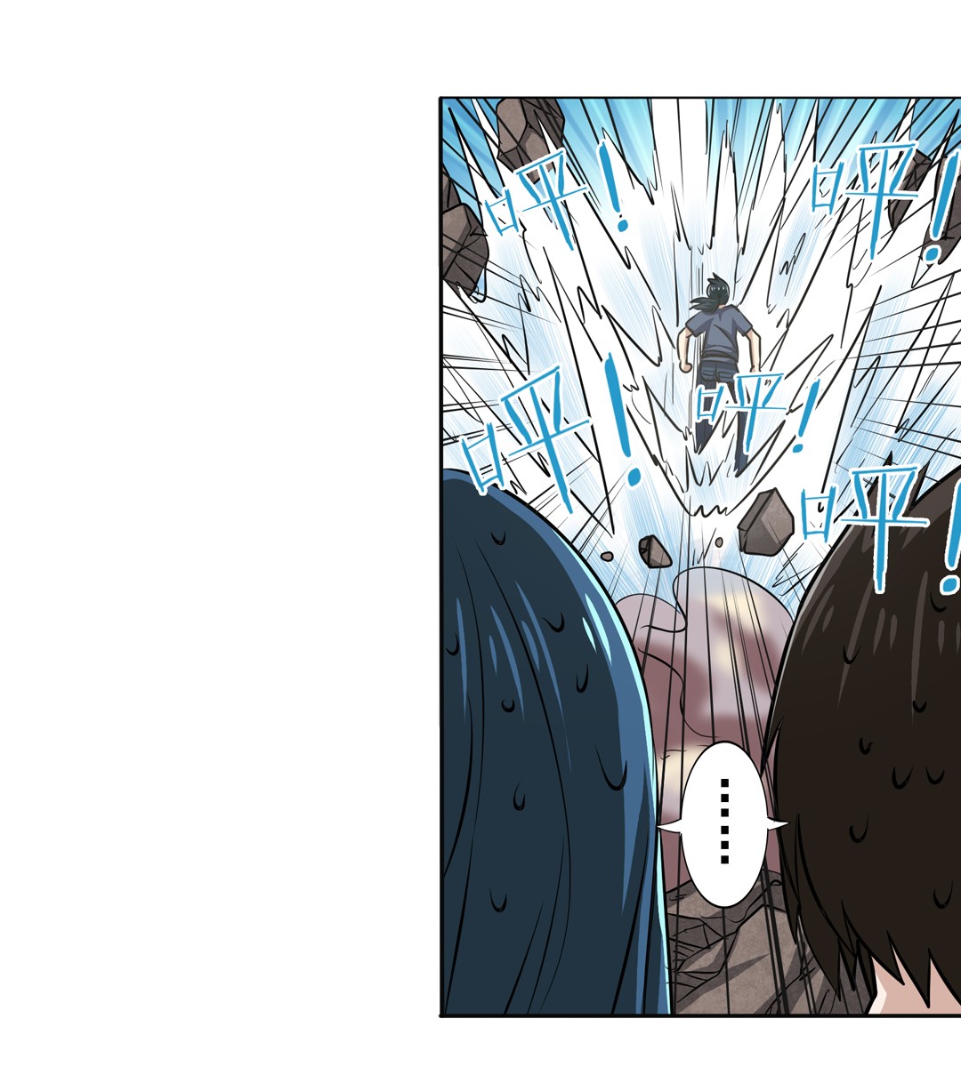 英雄再临（英雄？我早就不当了）31