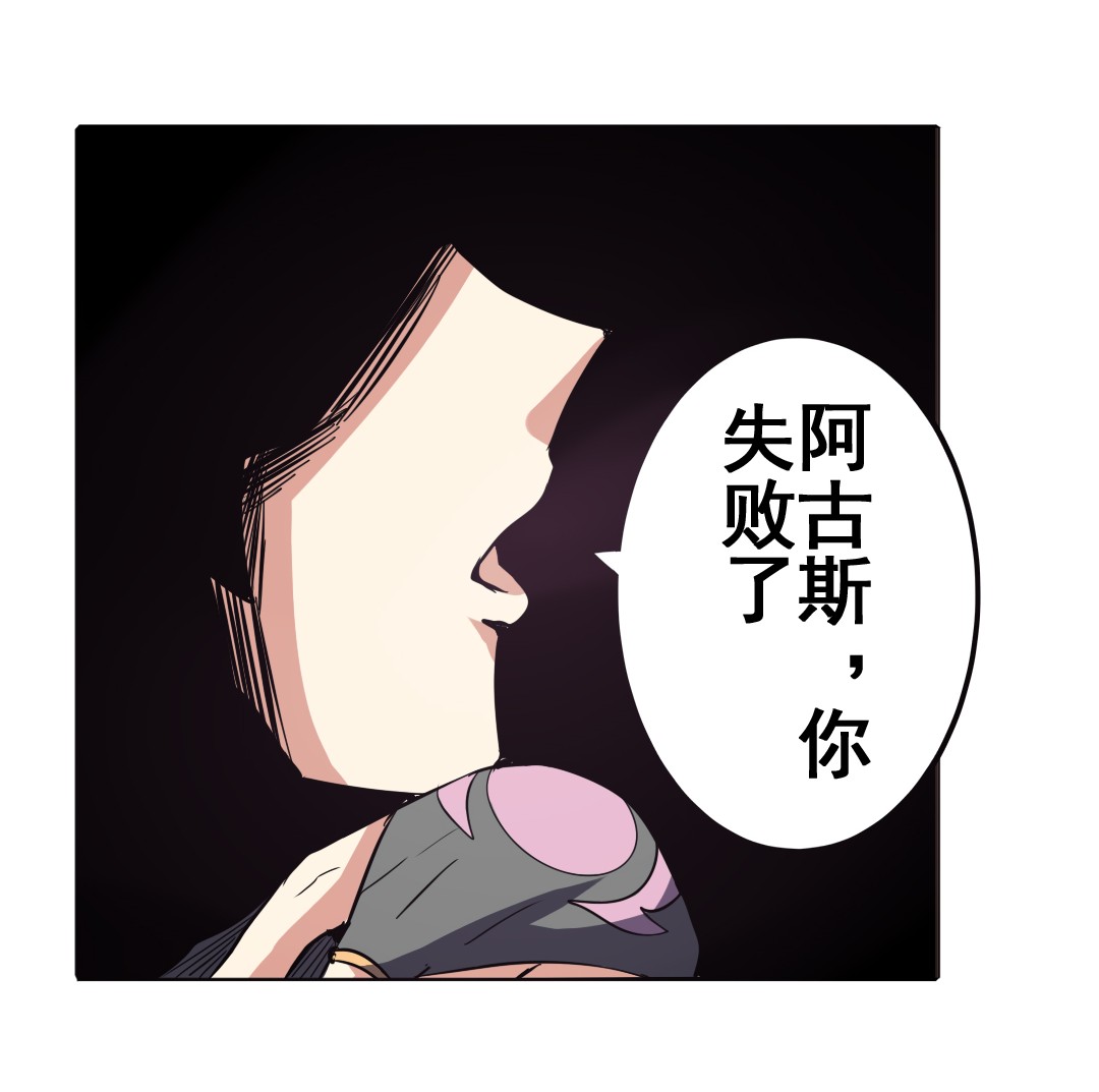 英雄再临（英雄？我早就不当了）31