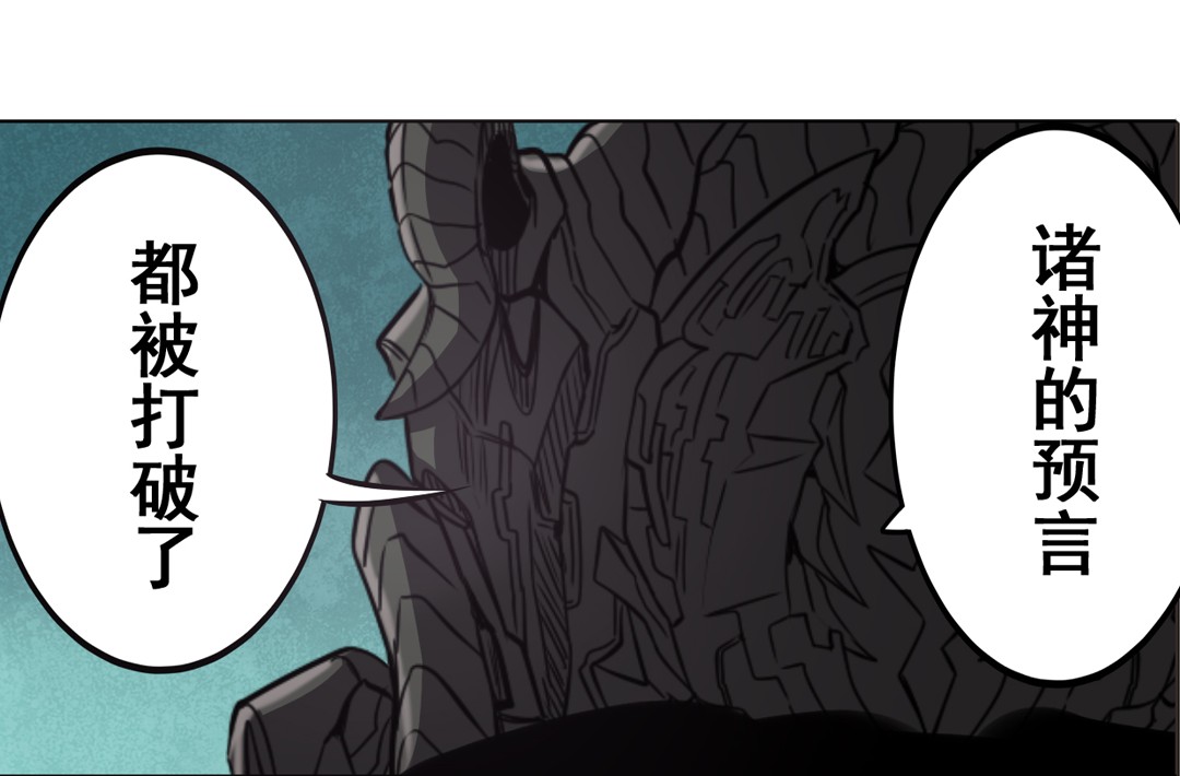 英雄再临（英雄？我早就不当了）31