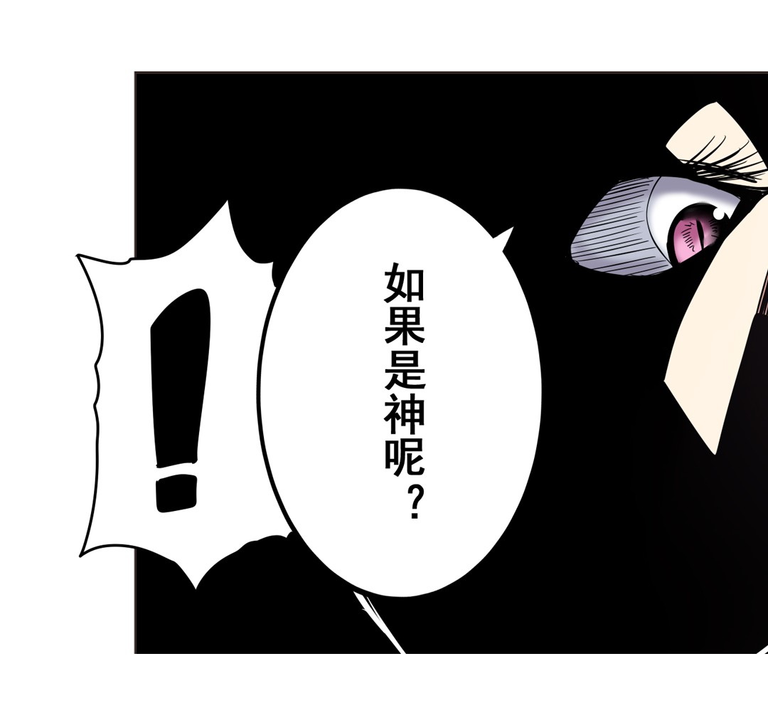 英雄再临（英雄？我早就不当了）31