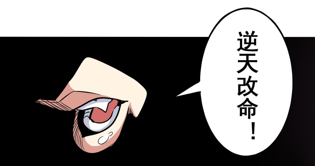 英雄再临（英雄？我早就不当了）31