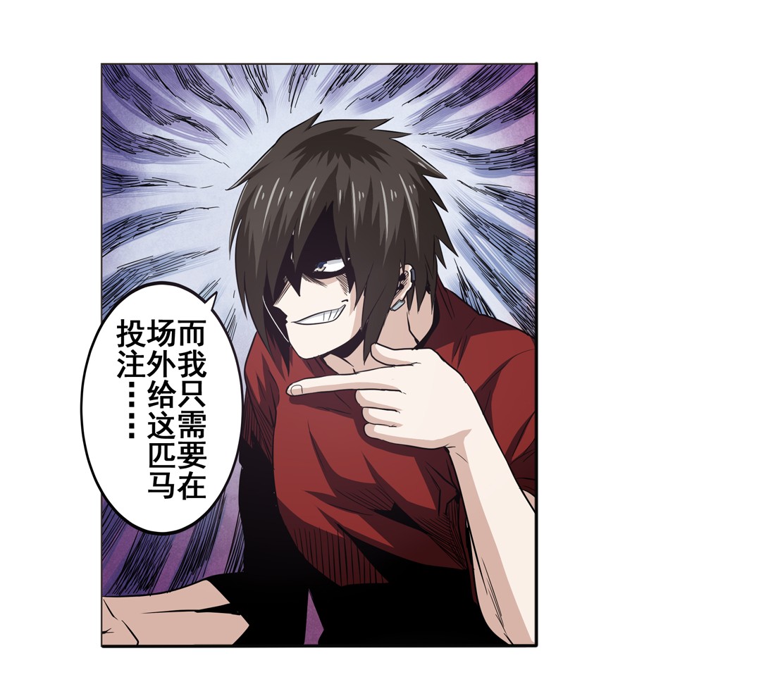 英雄再临（英雄？我早就不当了）31