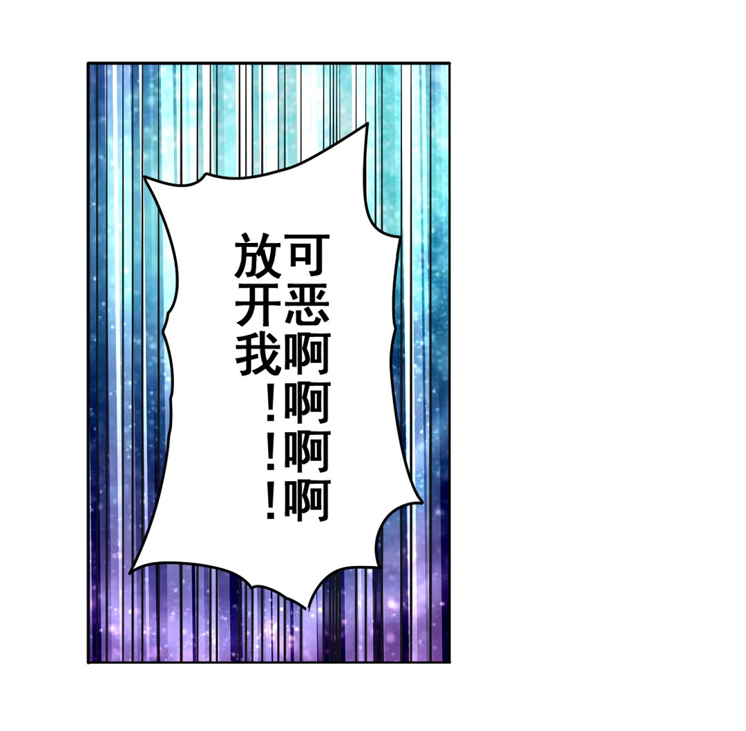 英雄再临（英雄？我早就不当了）31