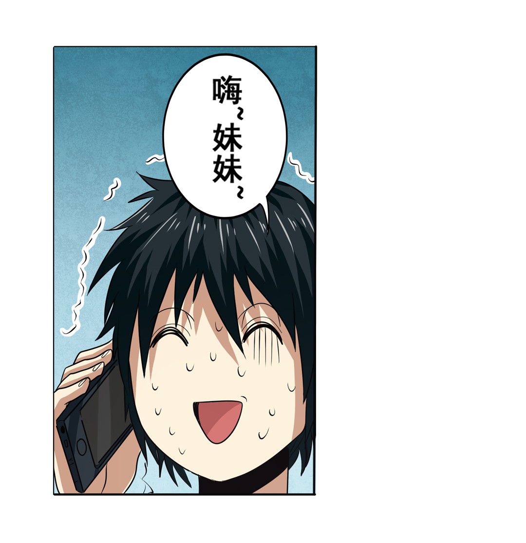 英雄再临（英雄？我早就不当了）31