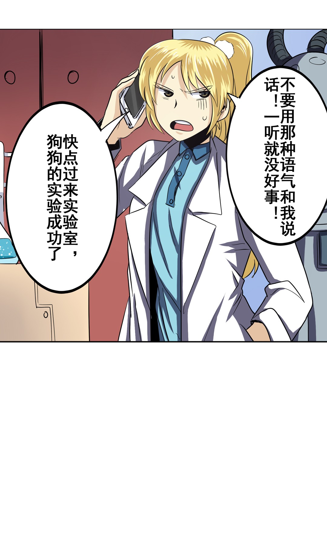 英雄再临（英雄？我早就不当了）31