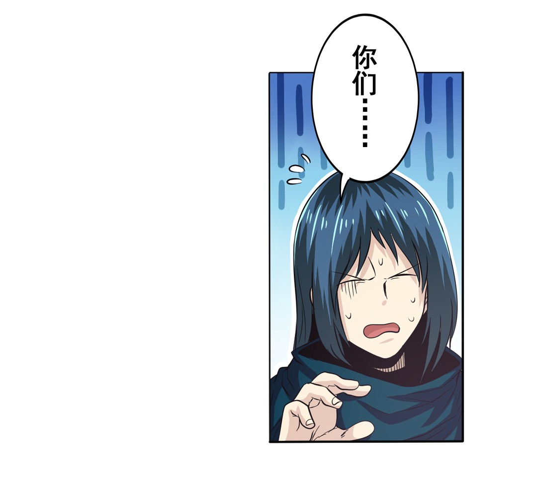 英雄再临（英雄？我早就不当了）31