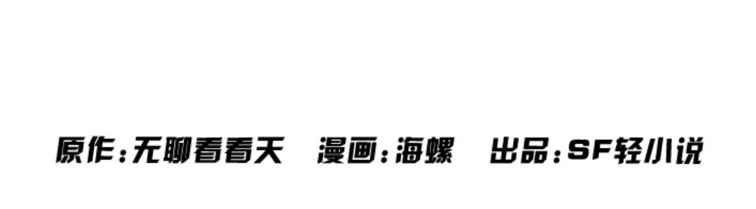 英雄再临（英雄？我早就不当了）32