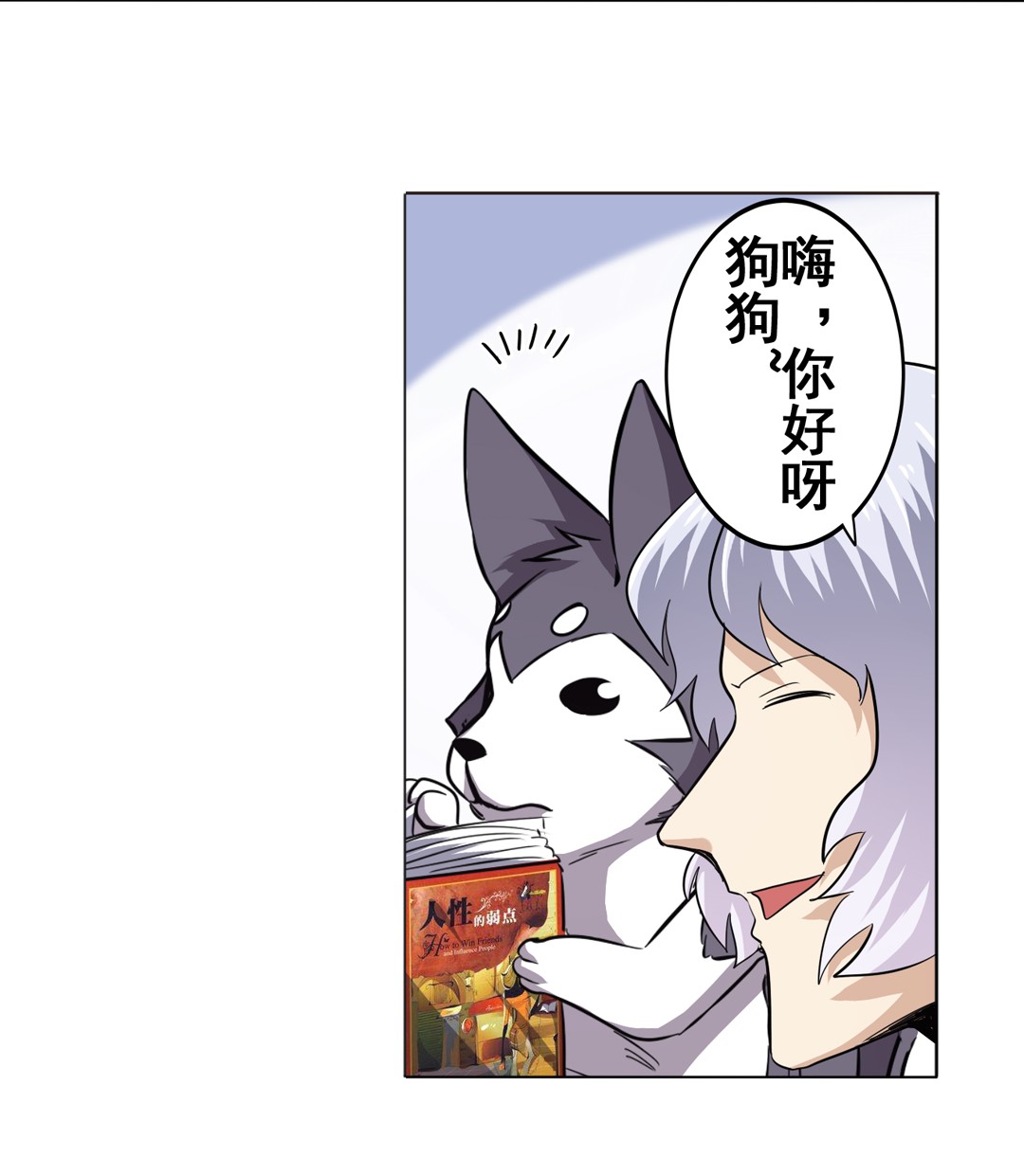 英雄再临（英雄？我早就不当了）32