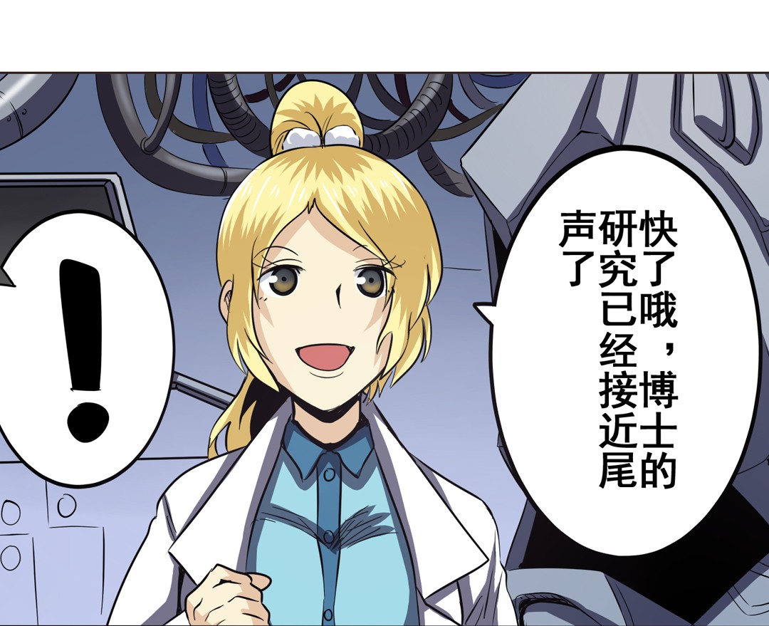 英雄再临（英雄？我早就不当了）32