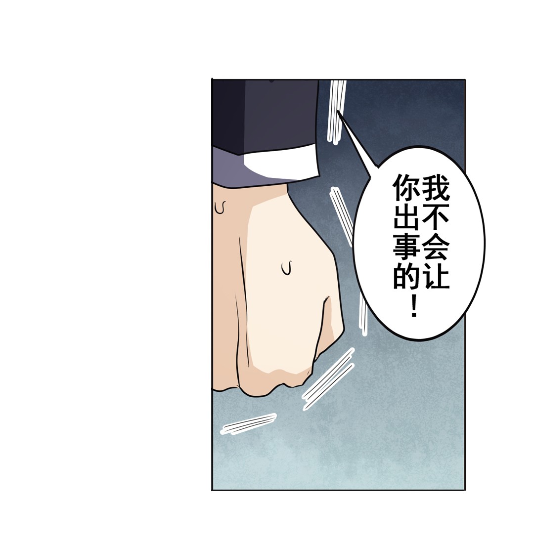 英雄再临（英雄？我早就不当了）32