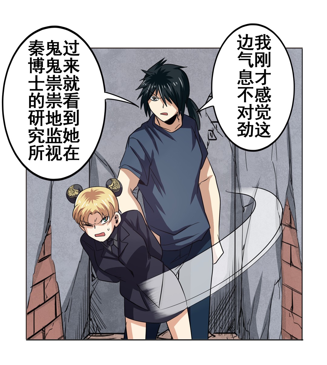 英雄再临（英雄？我早就不当了）32