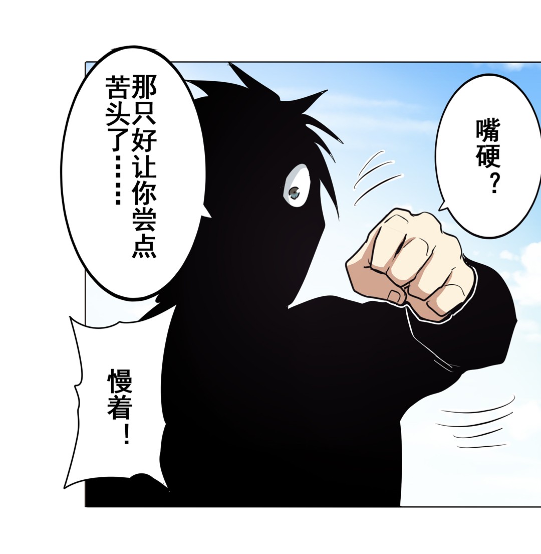 英雄再临（英雄？我早就不当了）32