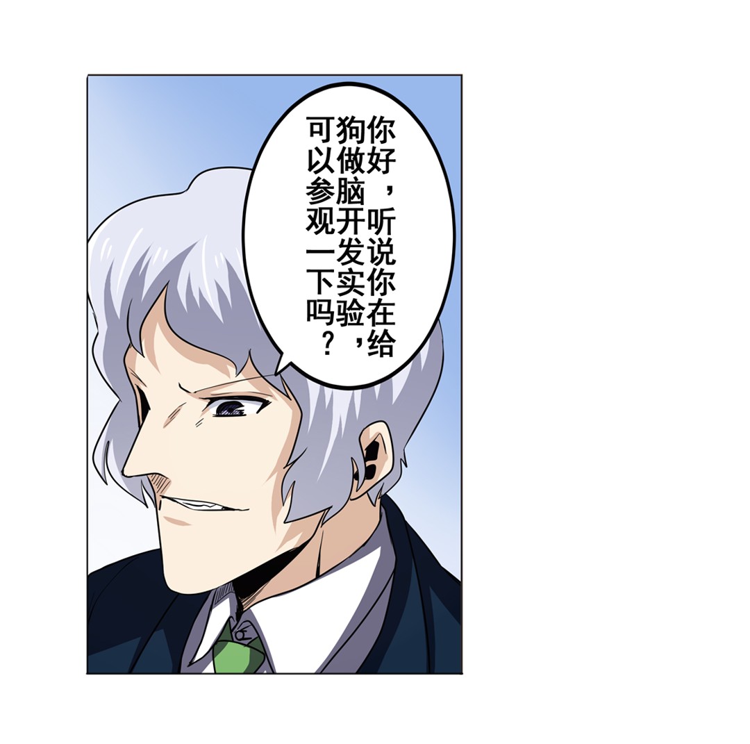 英雄再临（英雄？我早就不当了）32