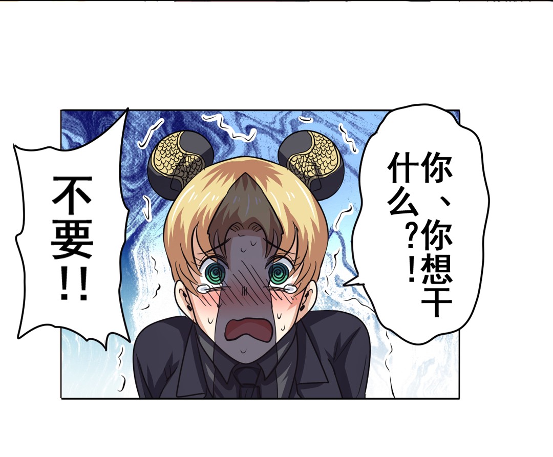 英雄再临（英雄？我早就不当了）32
