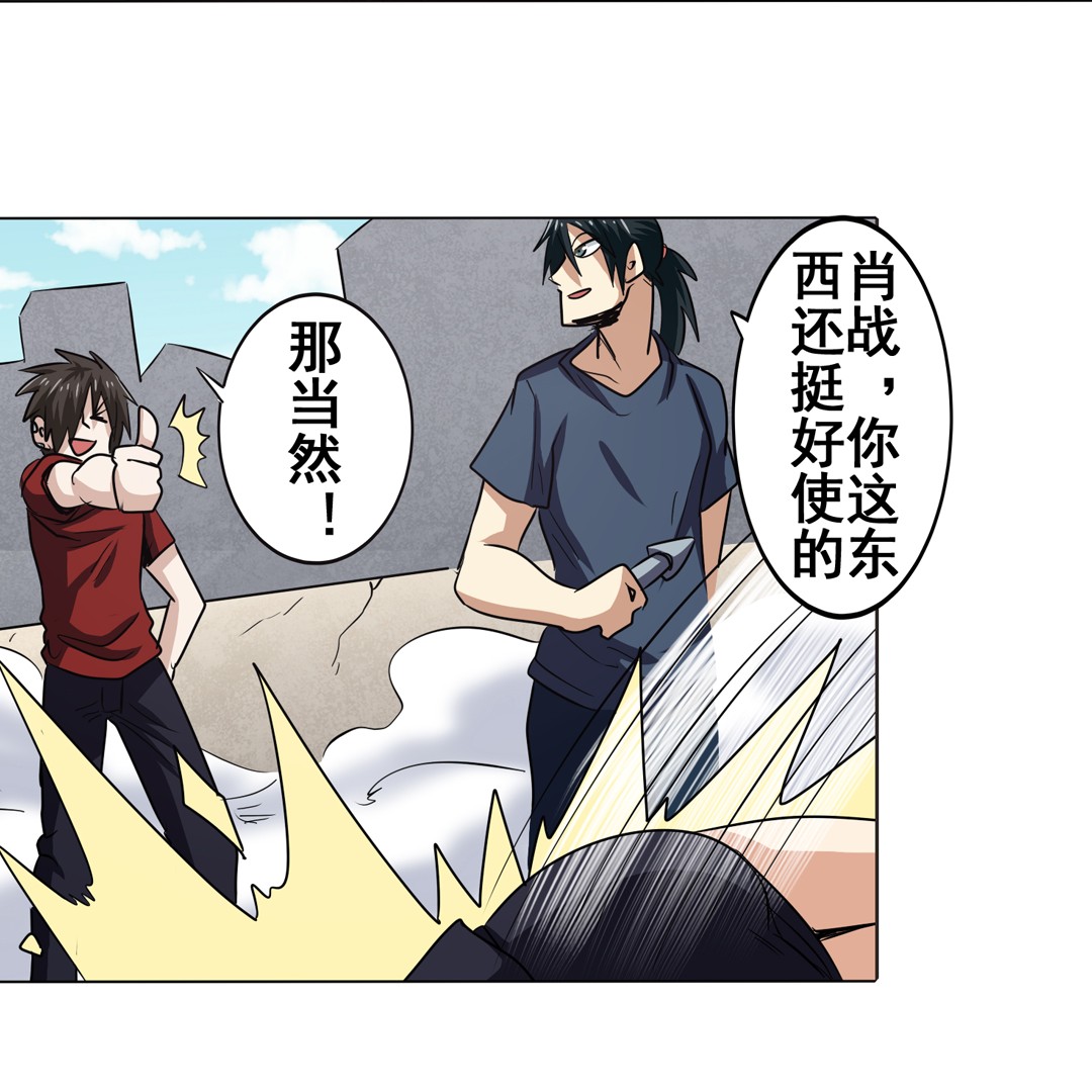 英雄再临（英雄？我早就不当了）32