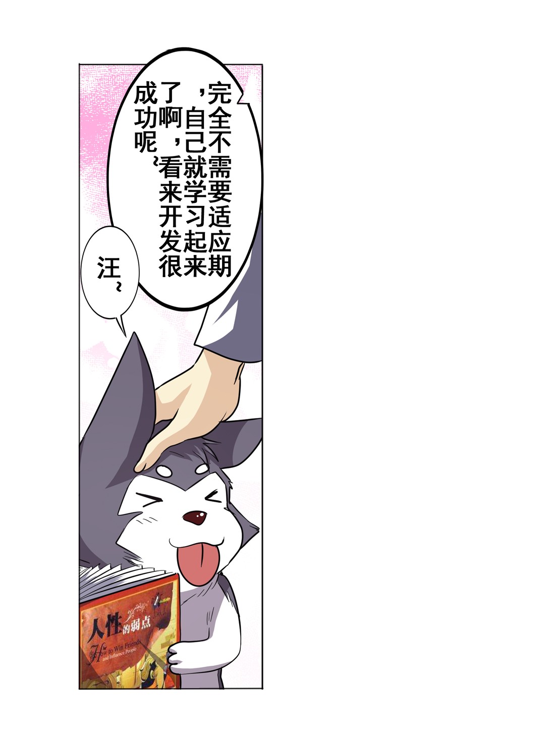 英雄再临（英雄？我早就不当了）32