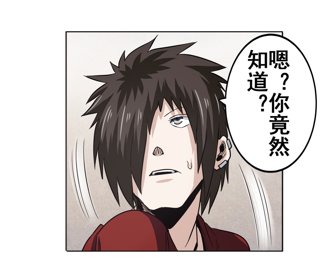 英雄再临（英雄？我早就不当了）32