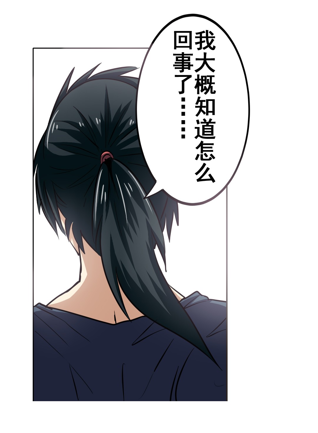 英雄再临（英雄？我早就不当了）32