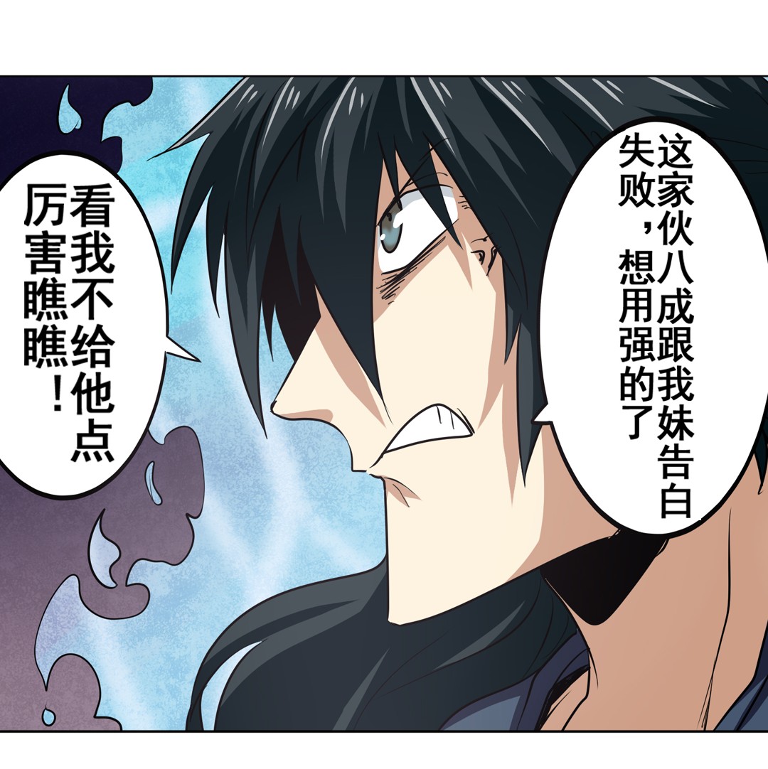 英雄再临（英雄？我早就不当了）32
