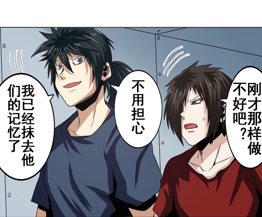 英雄再临（英雄？我早就不当了）33