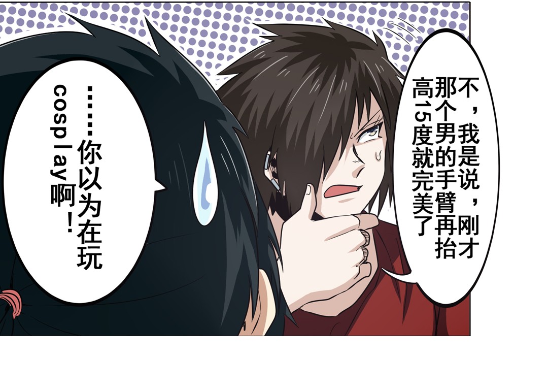 英雄再临（英雄？我早就不当了）33